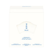 Sekkisei Blue Coffret soin visage II